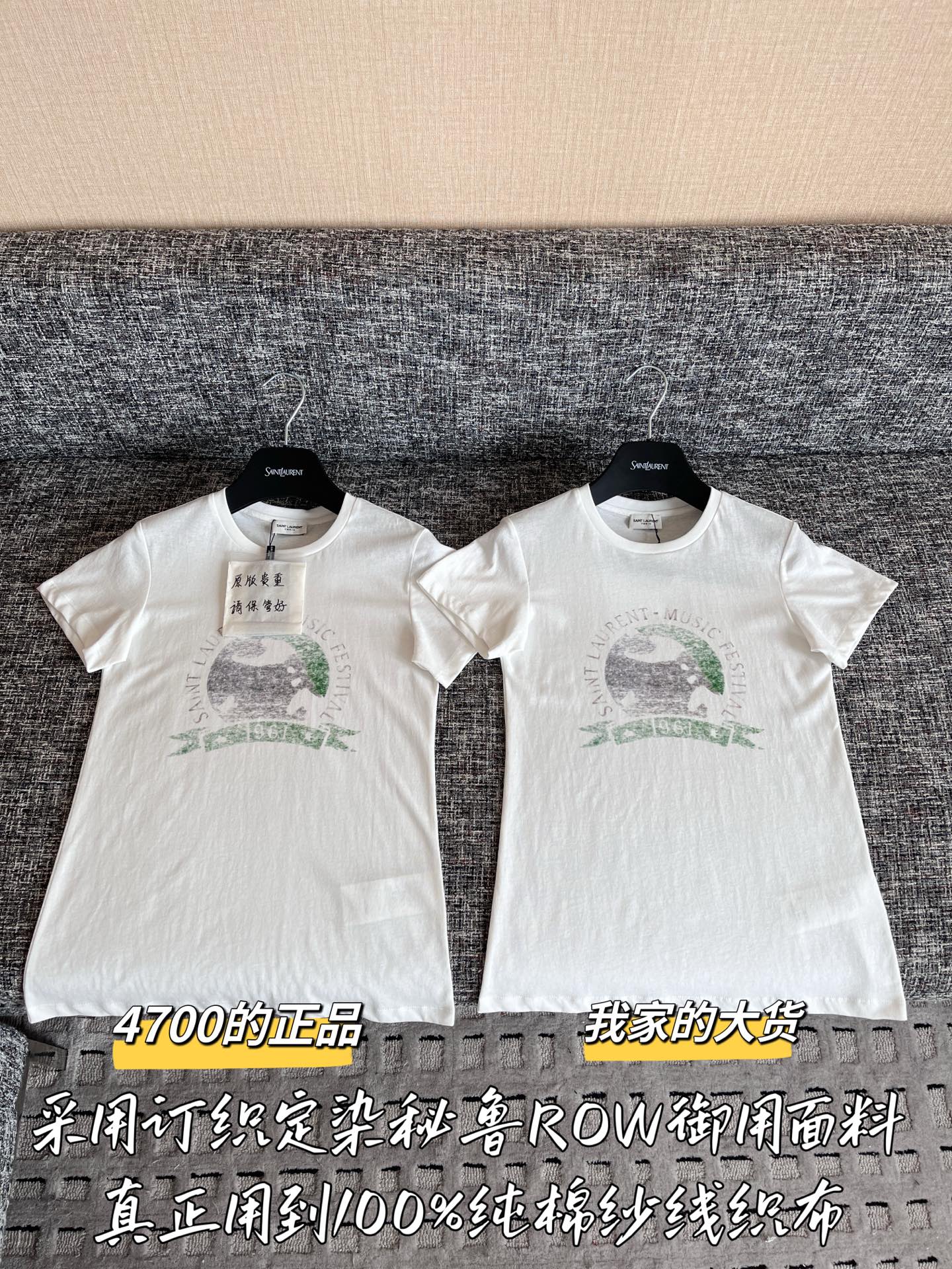 YSL Clothing-225