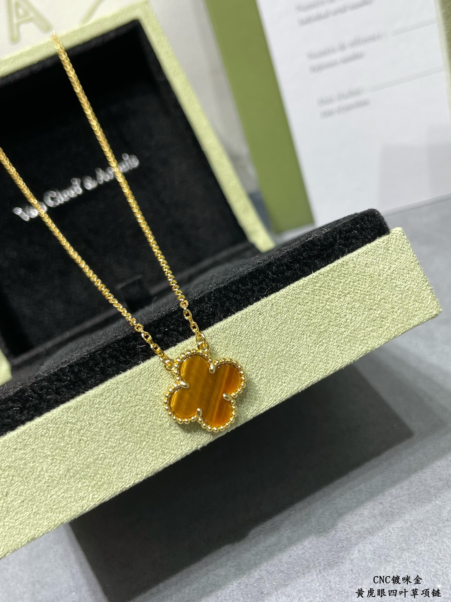 Van Cleef & Arpels necklace-108