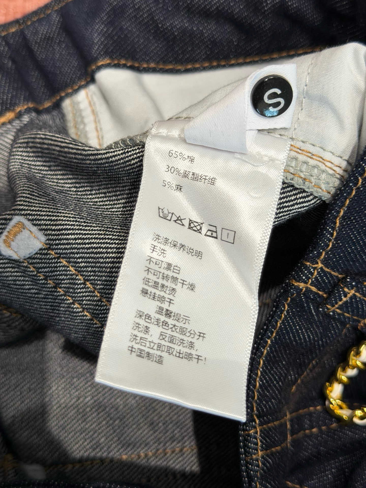 YSL Clothing-233