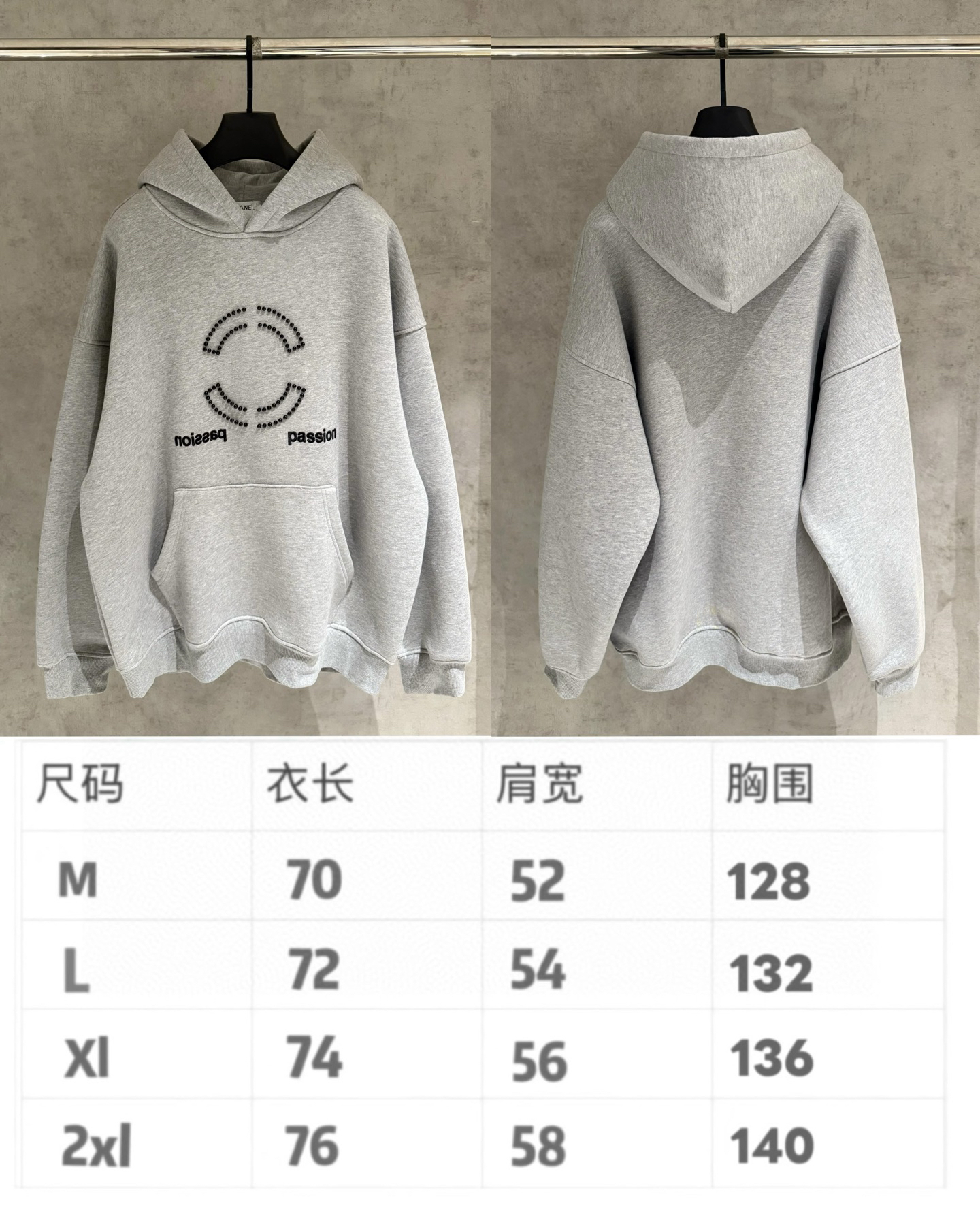 Chanel Clothing-226