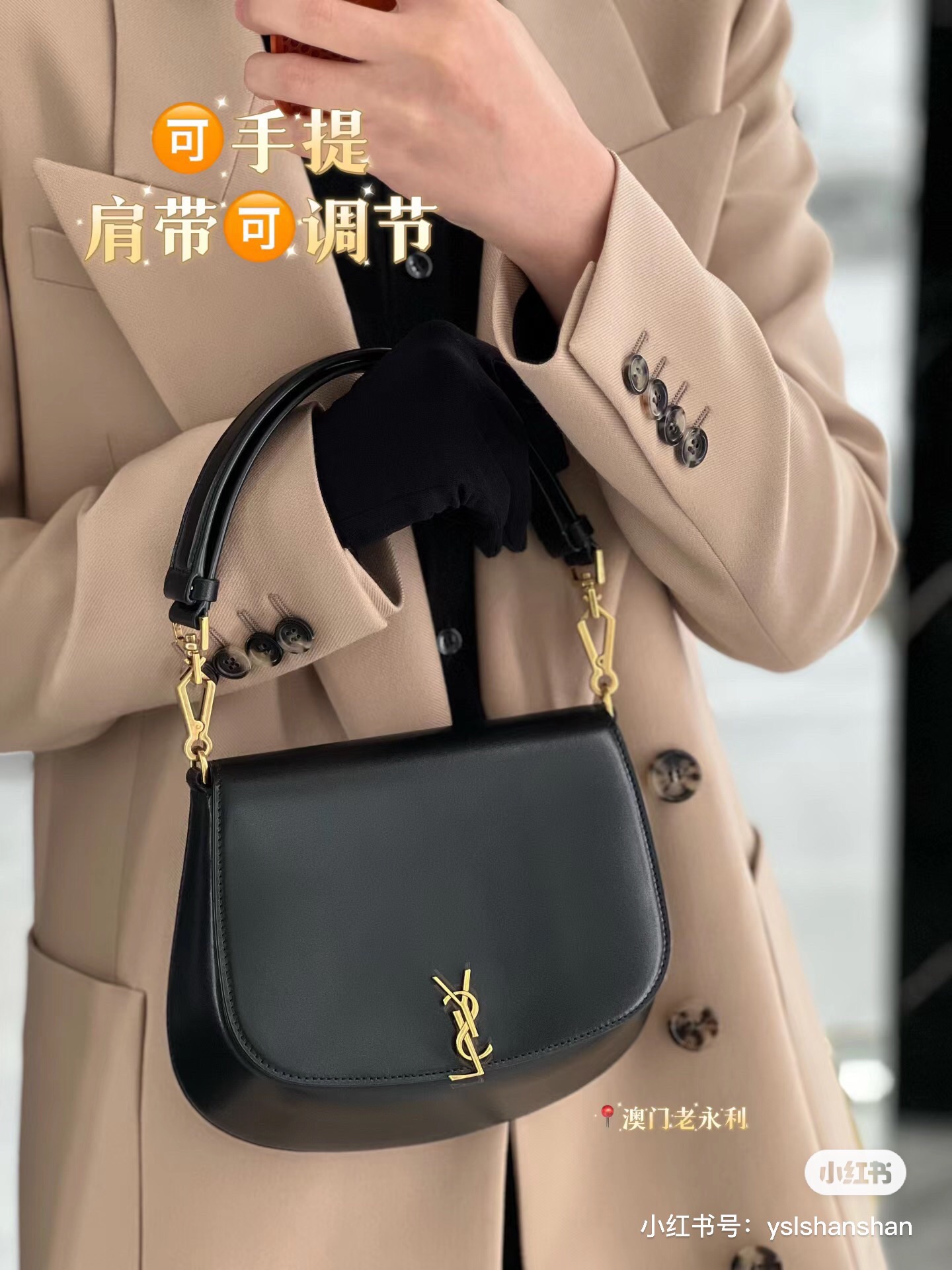 YSL bag-125