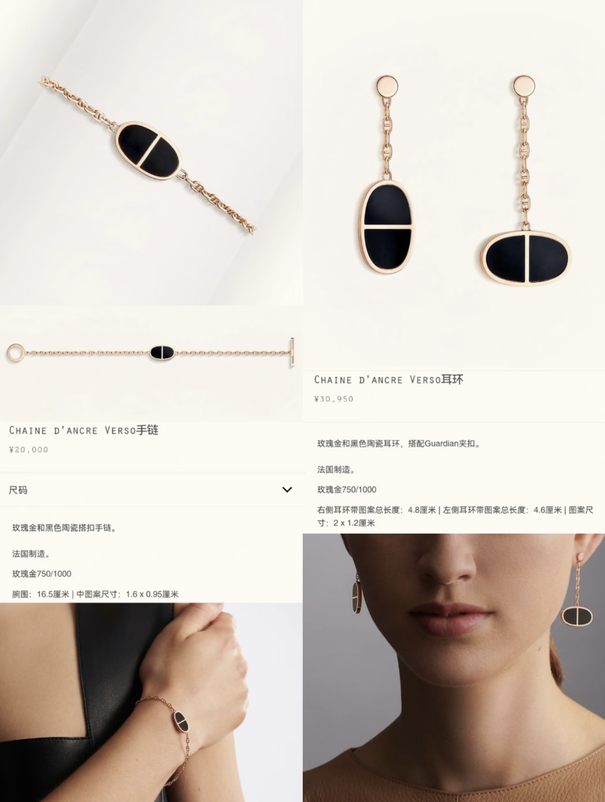 Hermes earrings-13