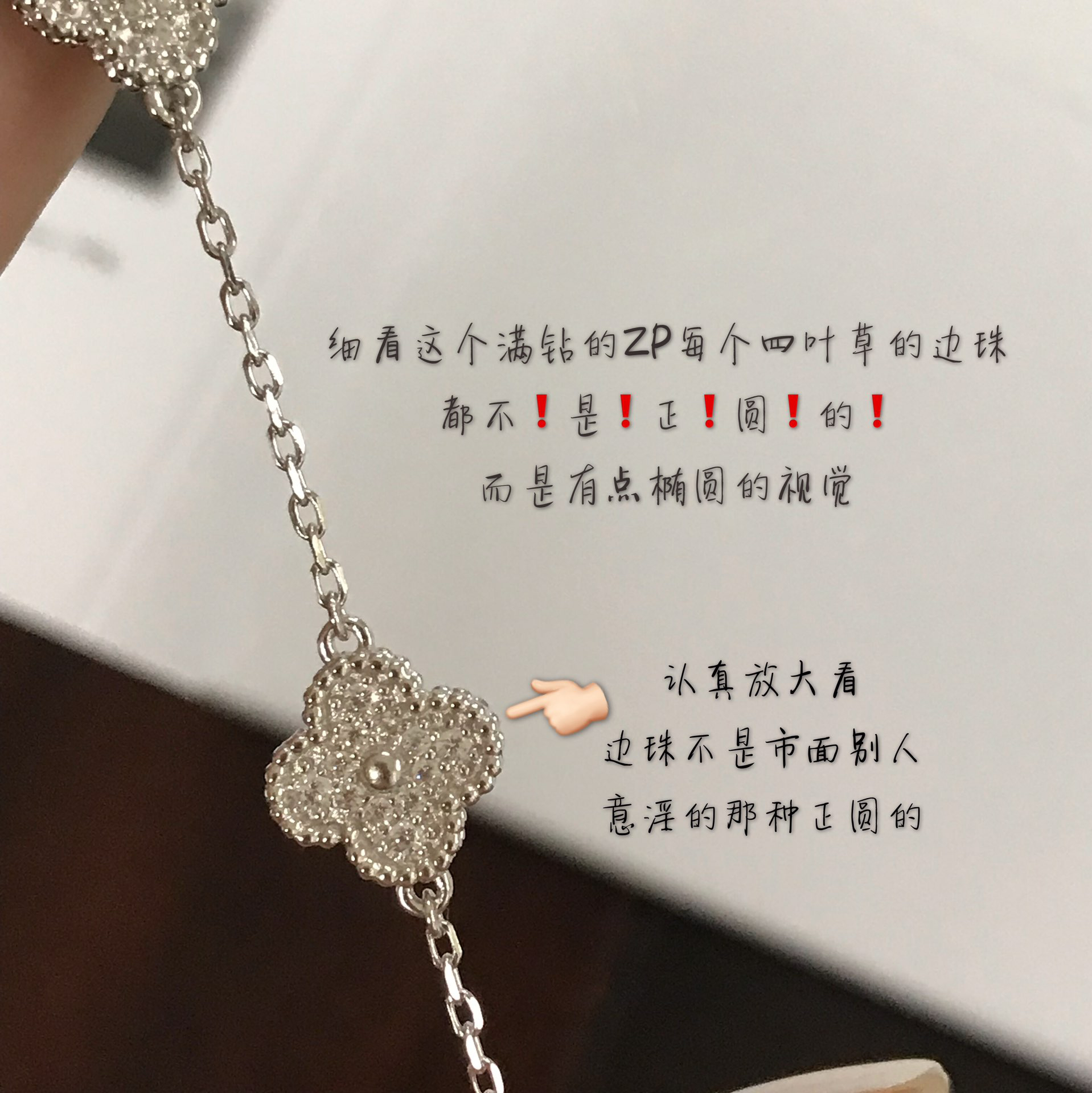 Van Cleef & Arpels Bracelet-46