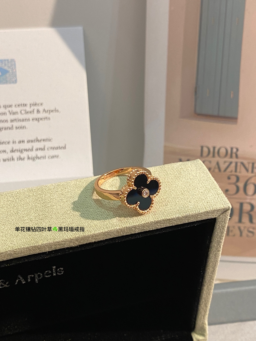 Van Cleef & Arpels ring-39
