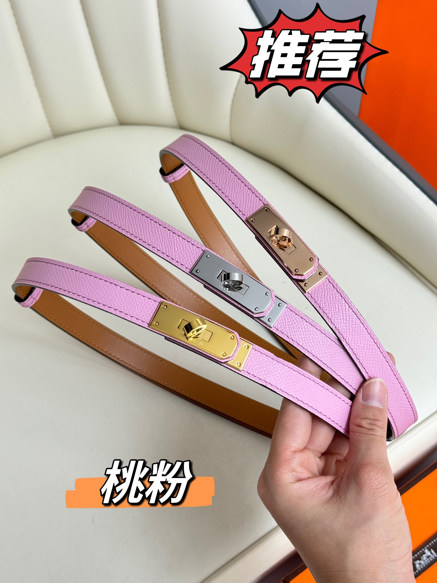 Hermes belt-48