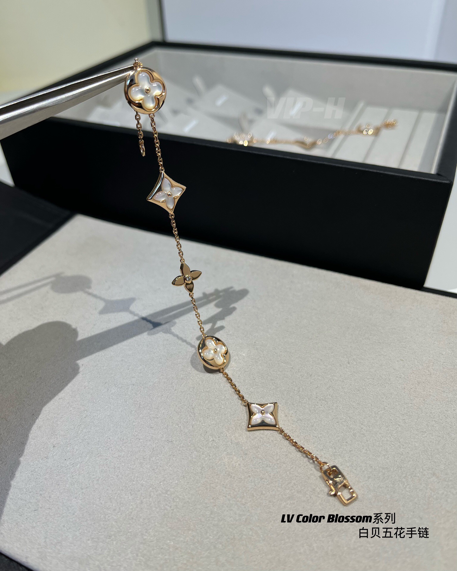 LV Bracelet-5