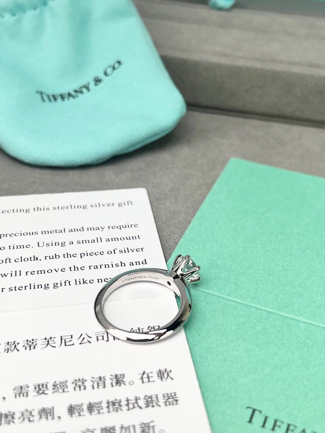 tiffany ring-94