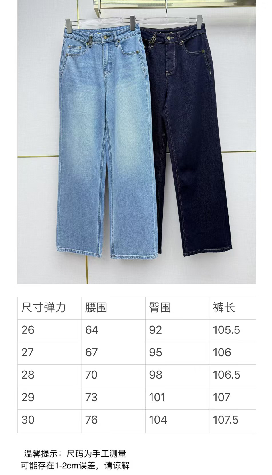 YSL Clothing-218