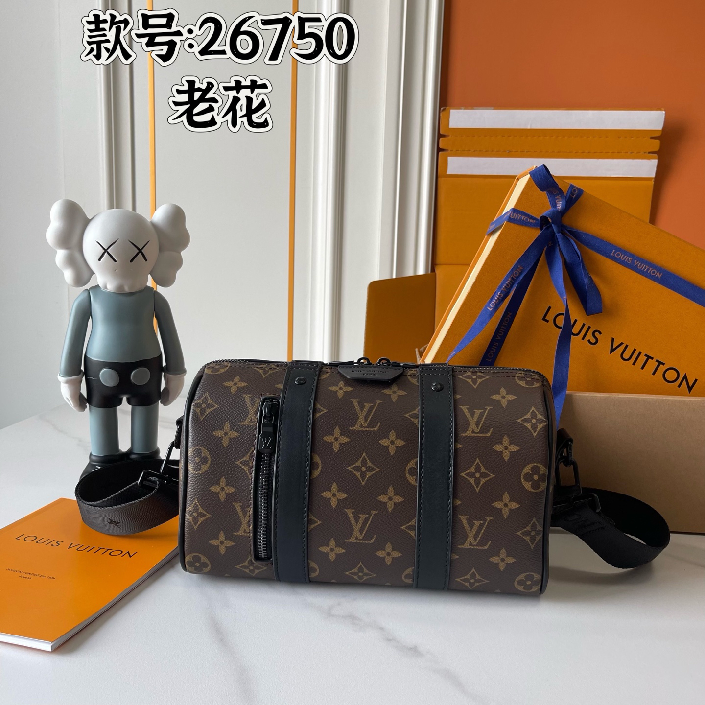 Louis Vuitton bag-146