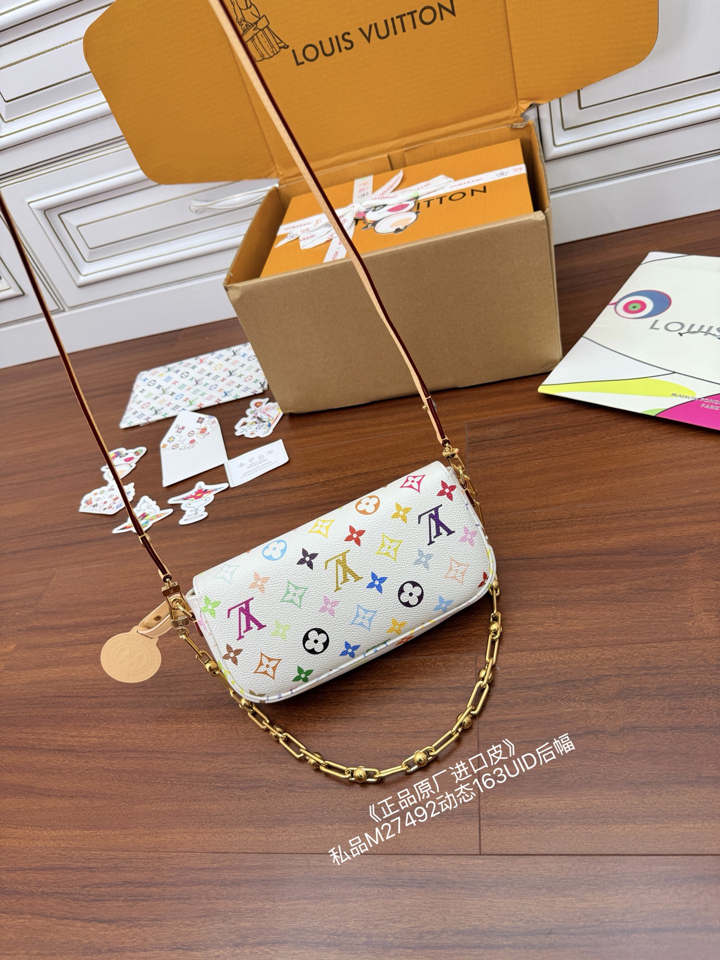 Louis Vuitton bag-170
