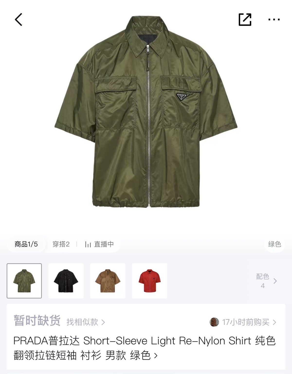 Prada Clothing-379