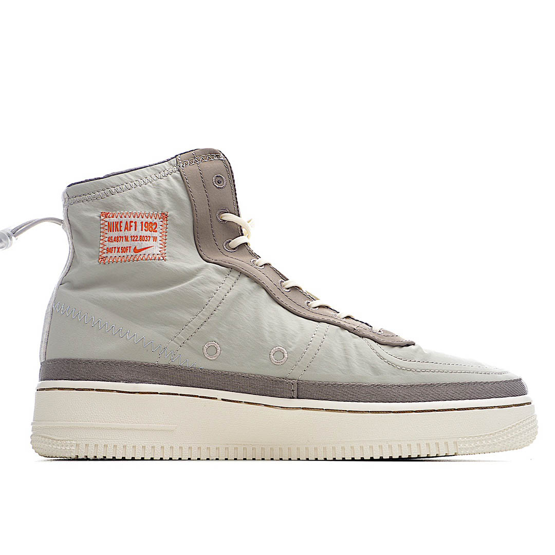 Nike Air Force 1 Shell WMNS