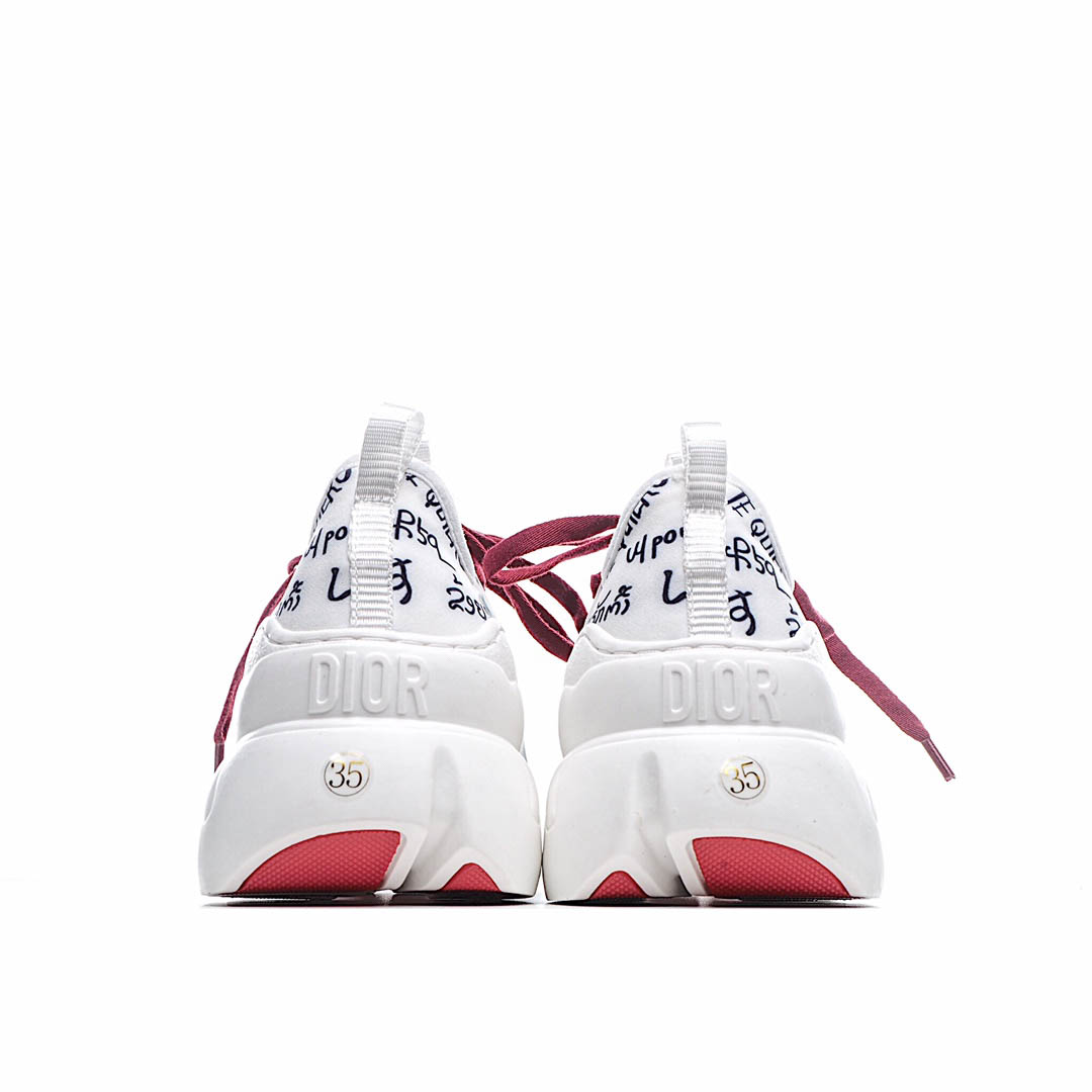 Dior D-Connect rubber sneakers