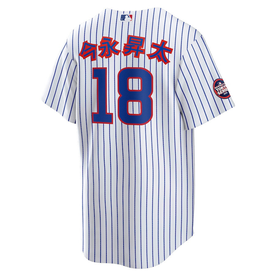 Sh?ta Imanaga 18 Chicago Cubs 2025 World Tour: Tokyo Series Home Kanji Player White MLB Jersey Men's