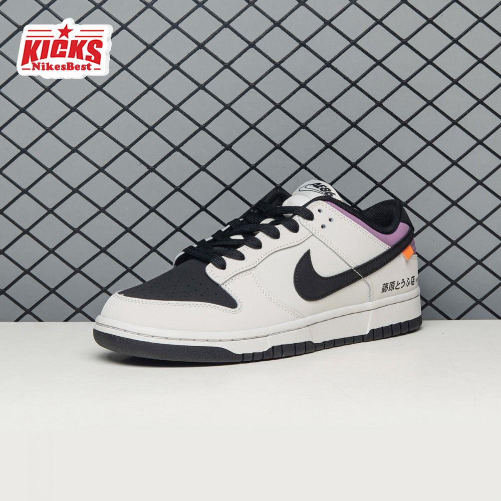 Nike SB Dunk Low Pro AE86 FC AE1391-086 Unisex