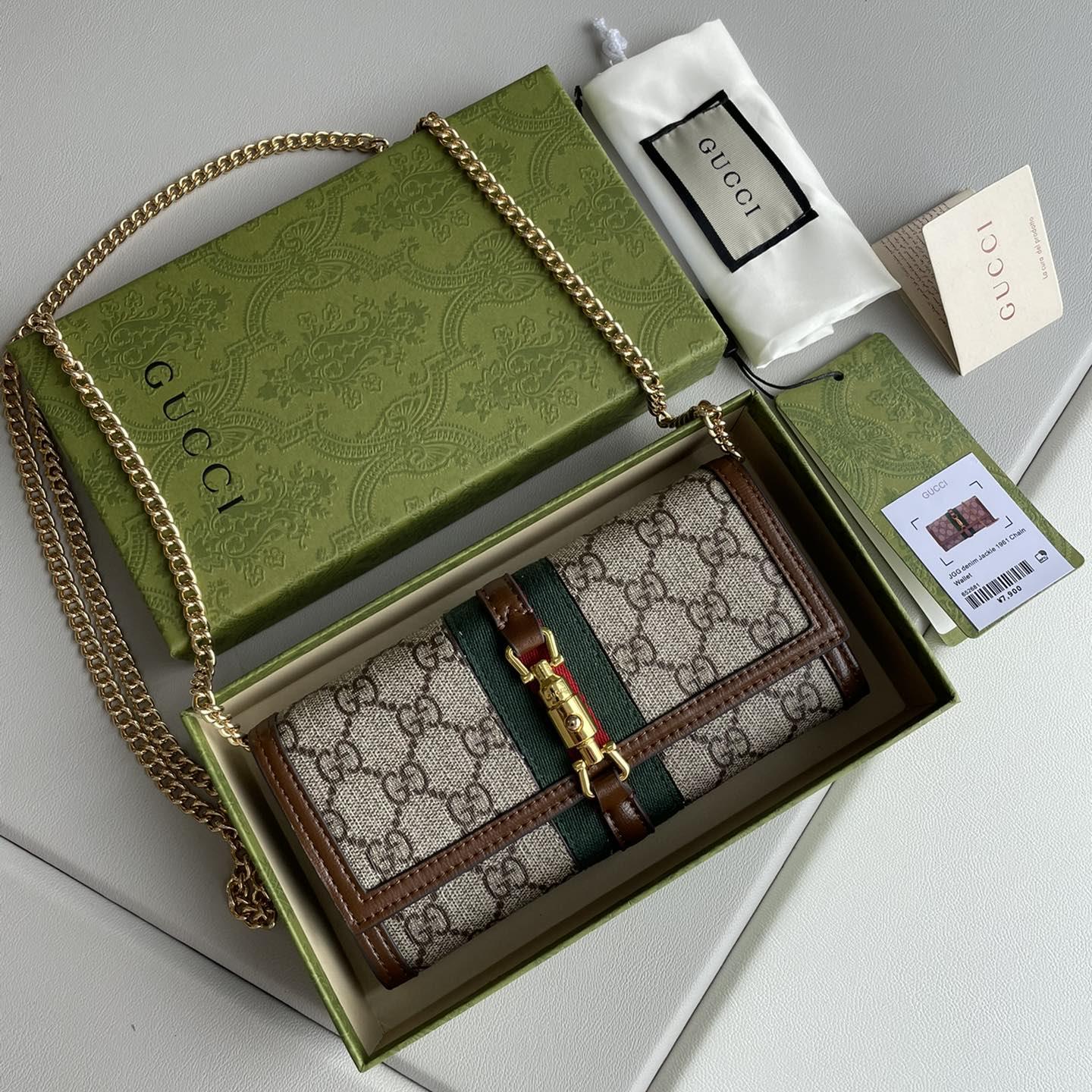 Gucci Jackie 1961 Chain Wallet（Replica） - Ultra-Collectible