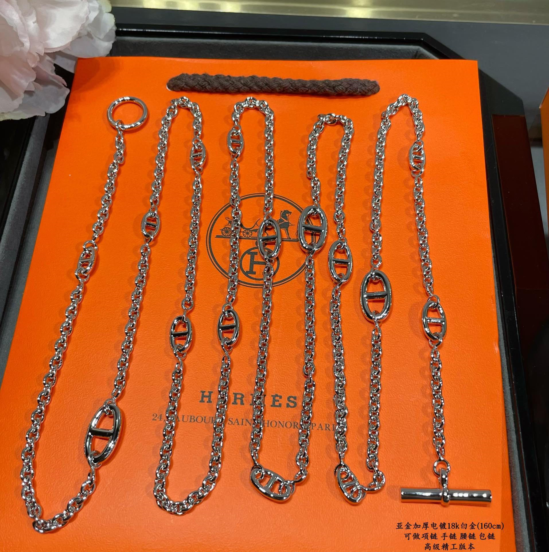 Hermès Metal Necklace - Ultra-Collectible