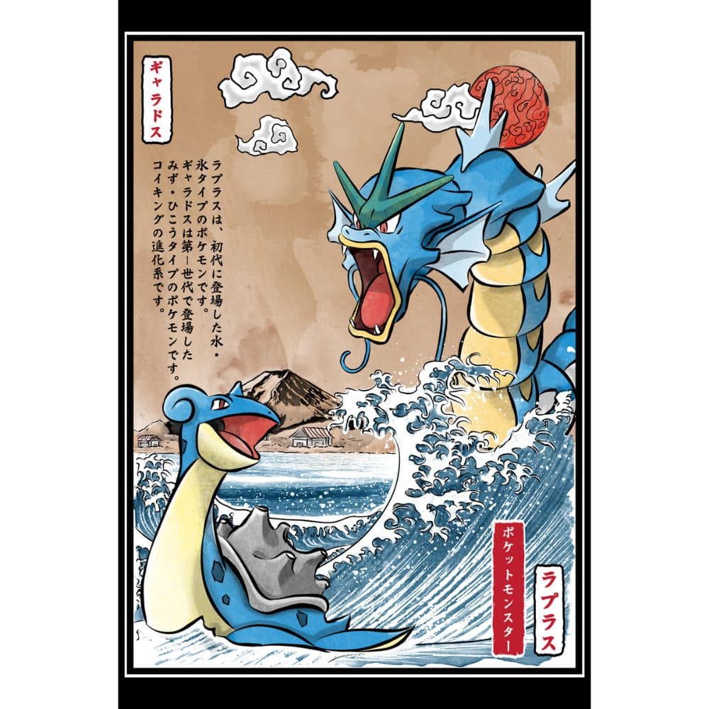 Acrylic Art Pokemon Flying Water