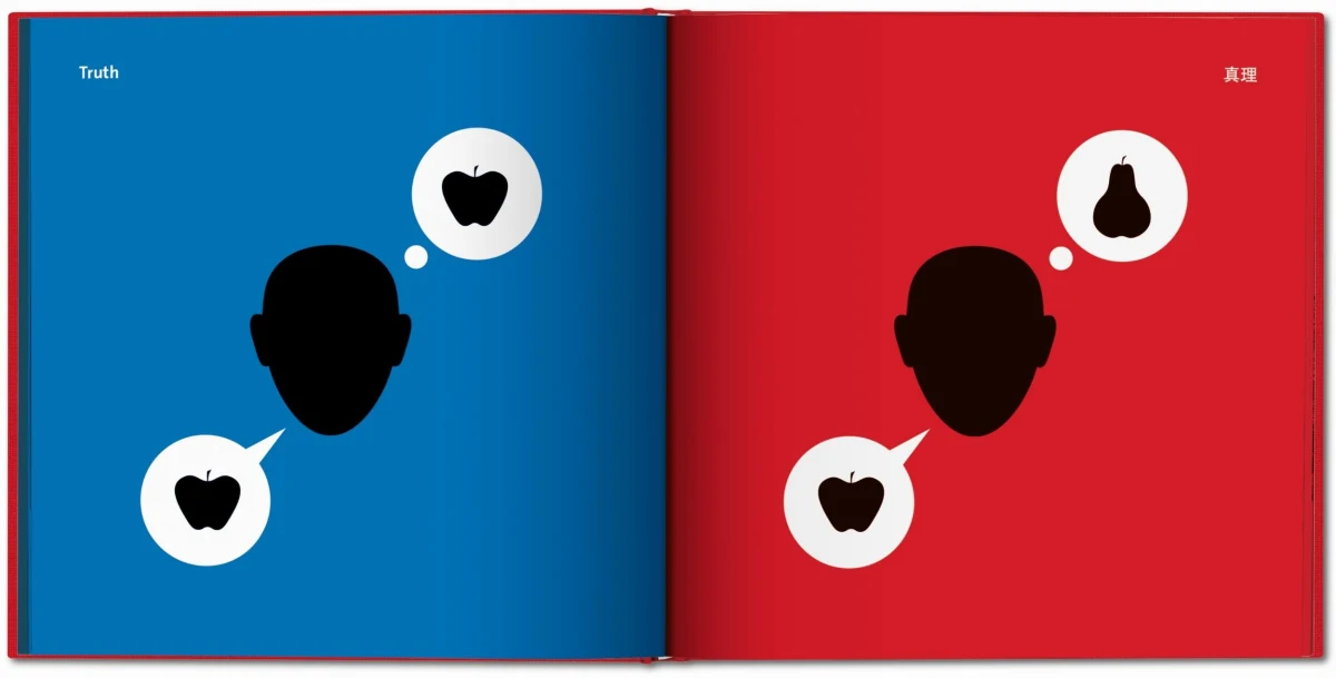 Yang Liu. East meets West