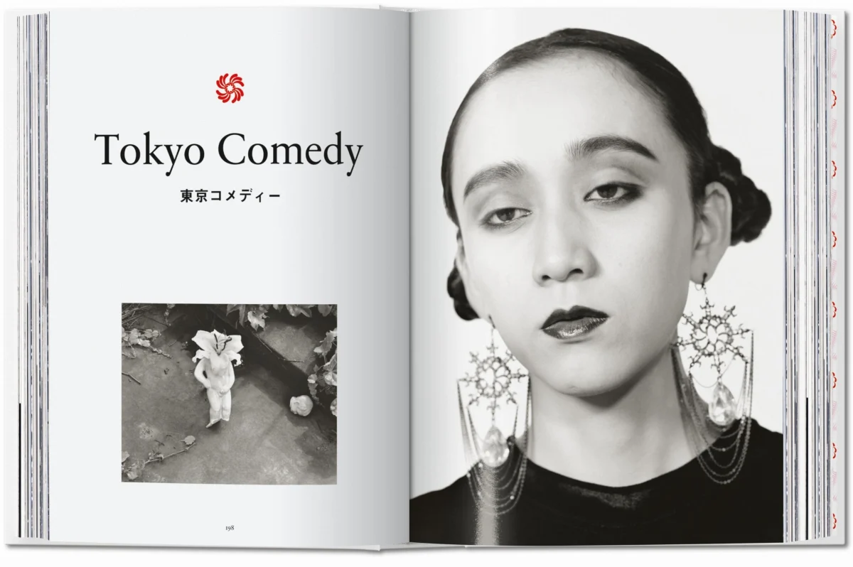 Araki. 45th Ed.