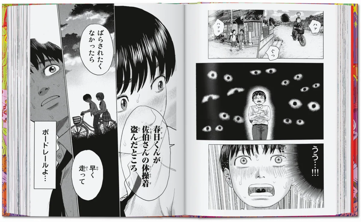 100 Manga Artists. 45th Ed.