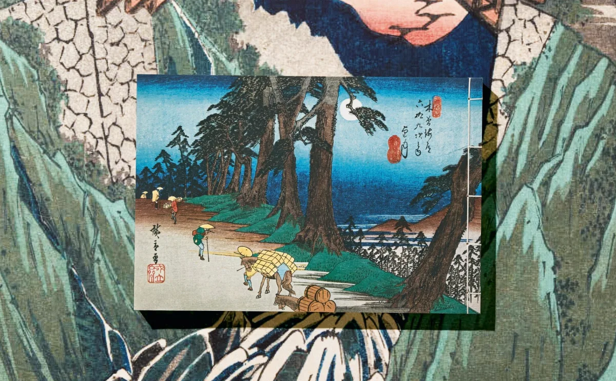 Hiroshige & Eisen. The Sixty-Nine Stations along the Kisokaido