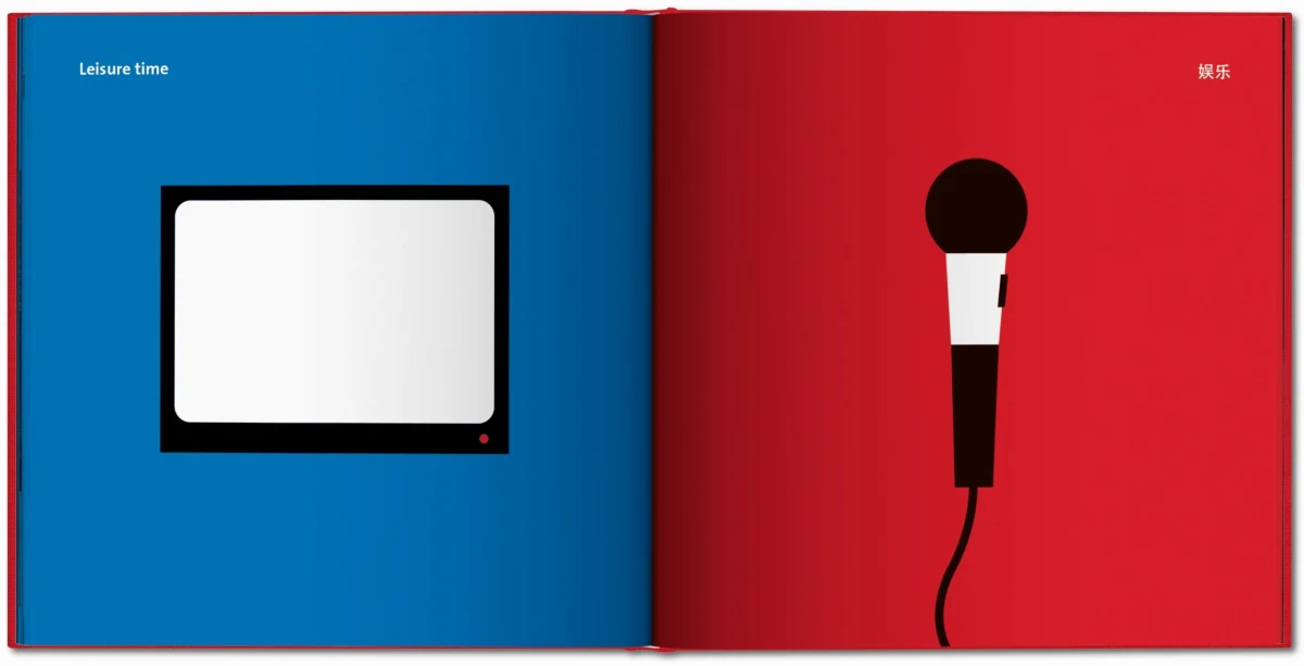 Yang Liu. East meets West