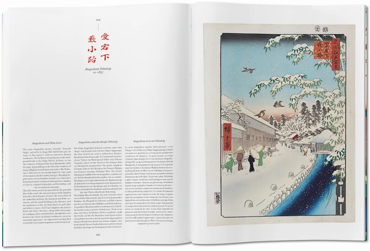 Hiroshige. One Hundred Famous Views of Edo