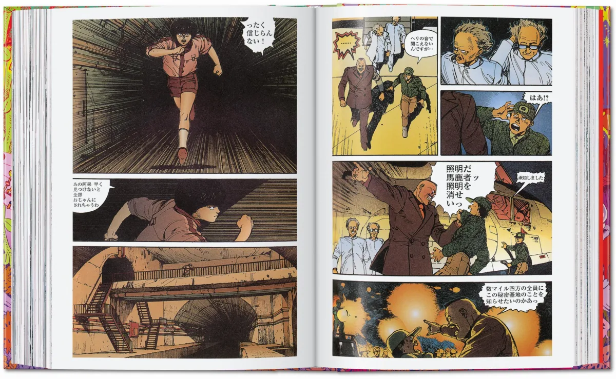 100 Manga Artists. 45th Ed.