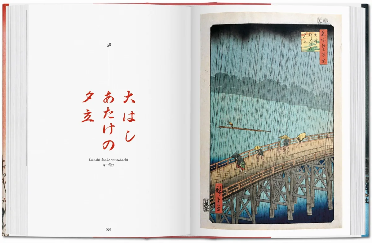 Hiroshige. One Hundred Famous Views of Edo