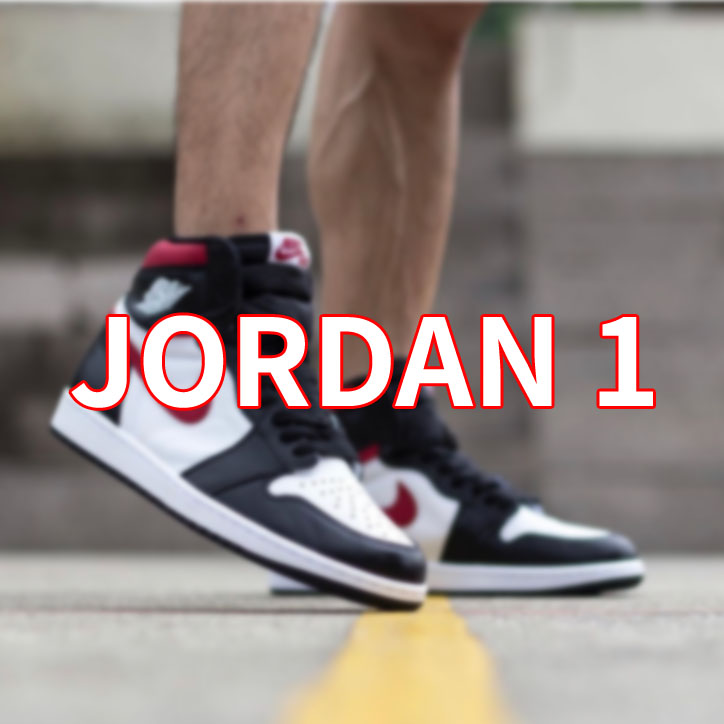 Jordan 1