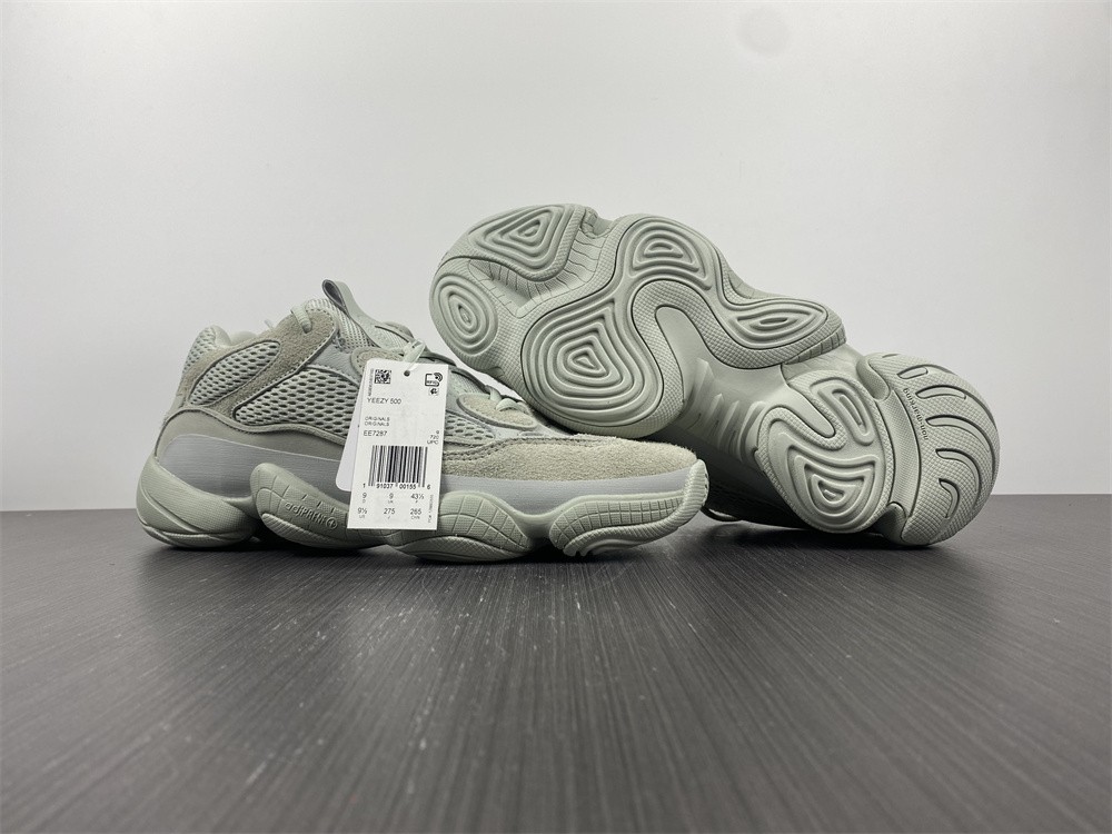 adidas Yeezy 500Salt
