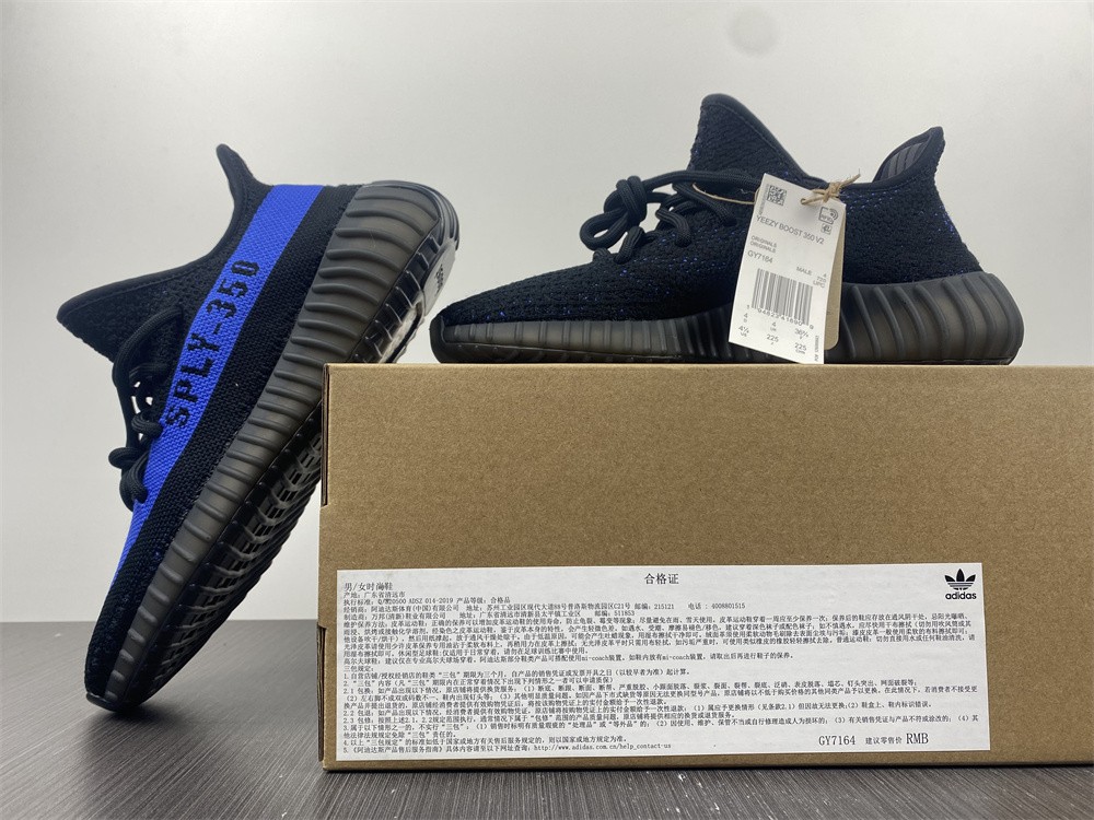Yeezy Boost 350 V2 Dazzling Blue