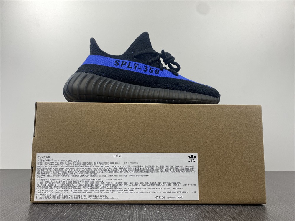 Yeezy Boost 350 V2 Dazzling Blue