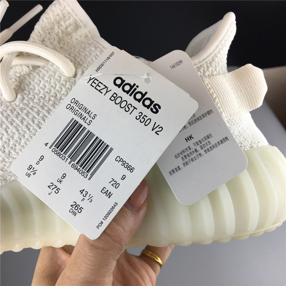Yeezy Boost 350 V2 Cream