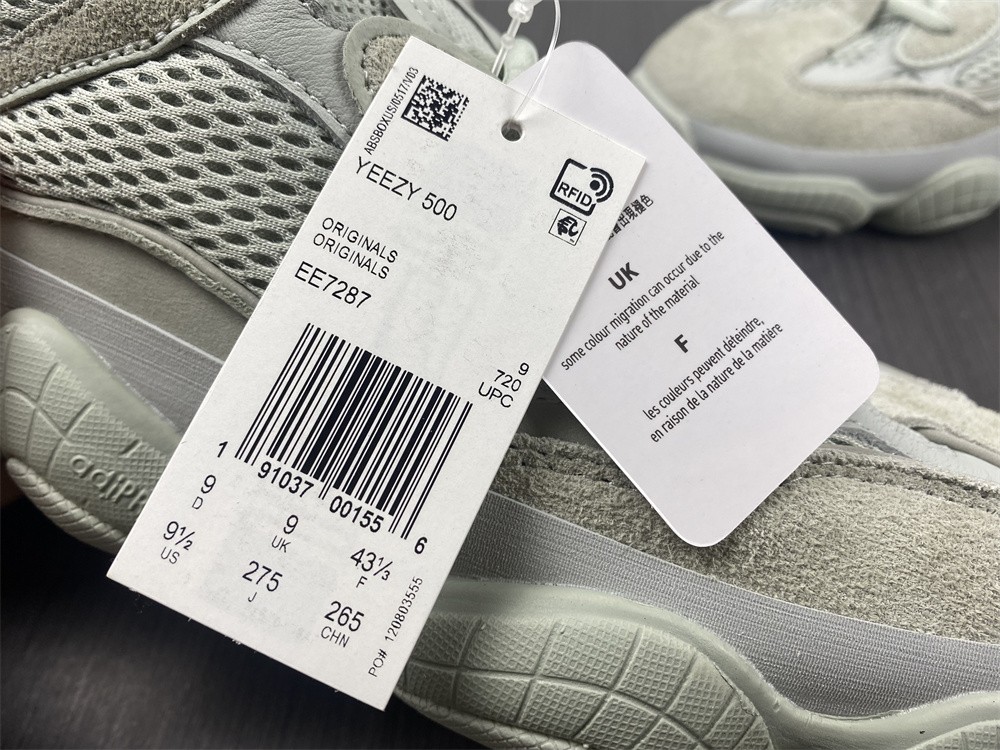 adidas Yeezy 500Salt