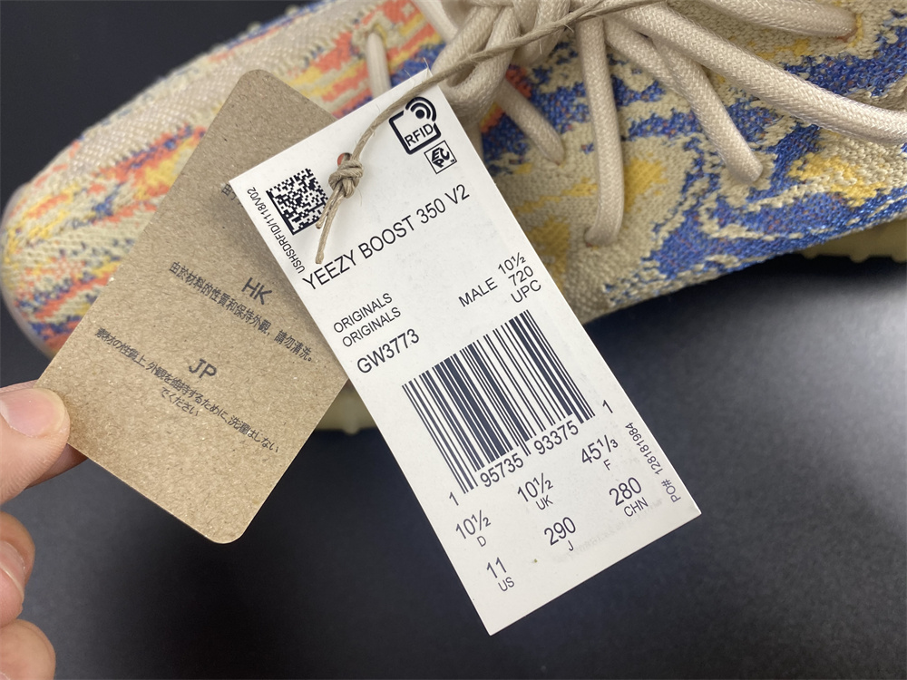 Yeezy Boost 350 V2 MX Oat