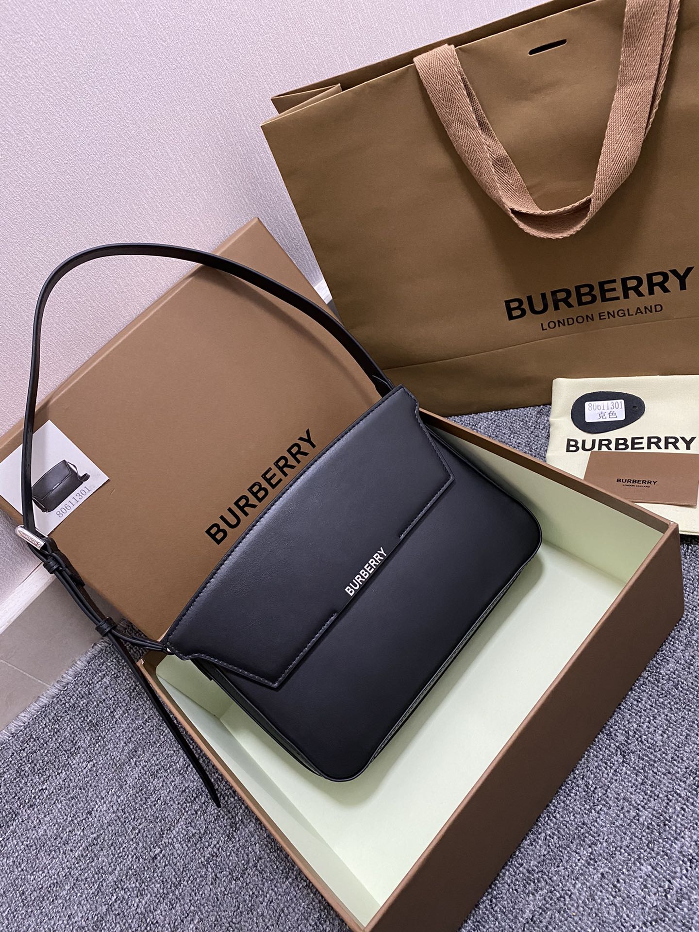 Burberry (31) 24 x 5.5 x 17.5cm