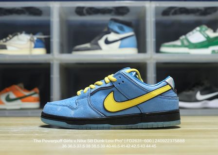 DUNK Blue Powerpuff Girls - Soul Replicas