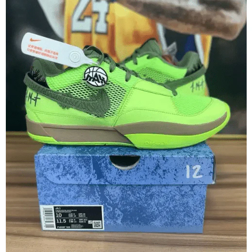 NIKE JA 1 x HALLOWEEN - Soul Replicas