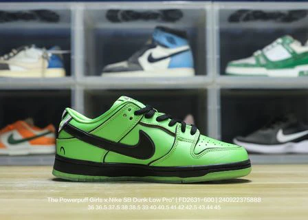 DUNK Green Powerpuff Girls - Soul Replicas