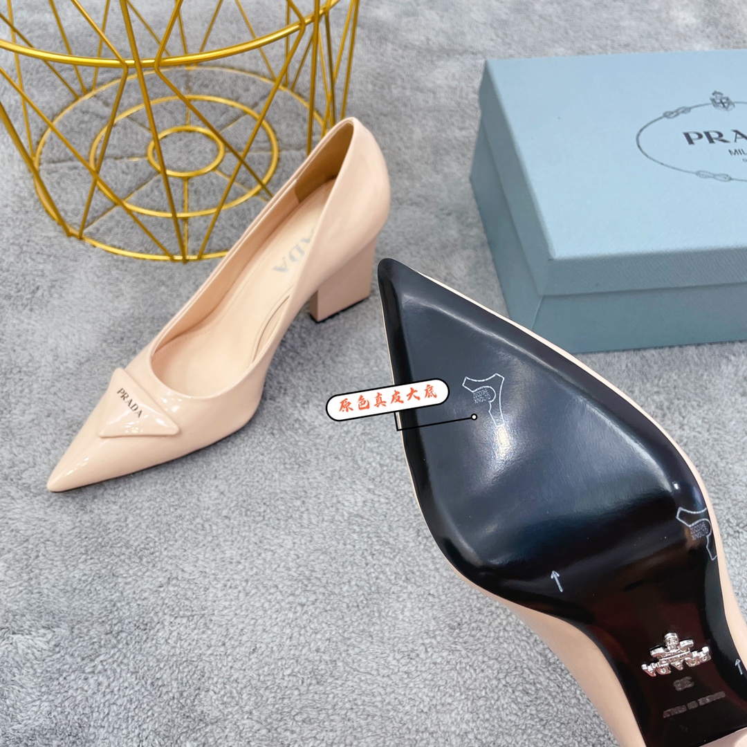 Prada Brushed Pumps Beige For Women Prada - Soul Replicas