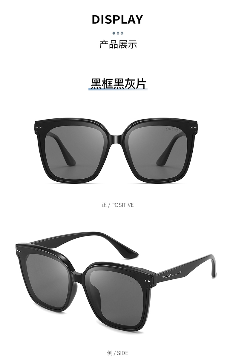 COLLVOIN Sunglasses SUNSHADE UV PROTECTION SUNGLASSES SUNGLASSES FOR WOMEN 2024 Network Red 9909