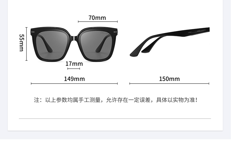 COLLVOIN Sunglasses SUNSHADE UV PROTECTION SUNGLASSES SUNGLASSES FOR WOMEN 2024 Network Red 9909