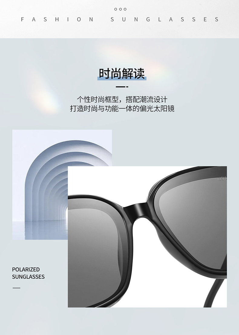 COLLVOIN Sunglasses SUNSHADE UV PROTECTION SUNGLASSES SUNGLASSES FOR WOMEN 2024 Network Red 9909