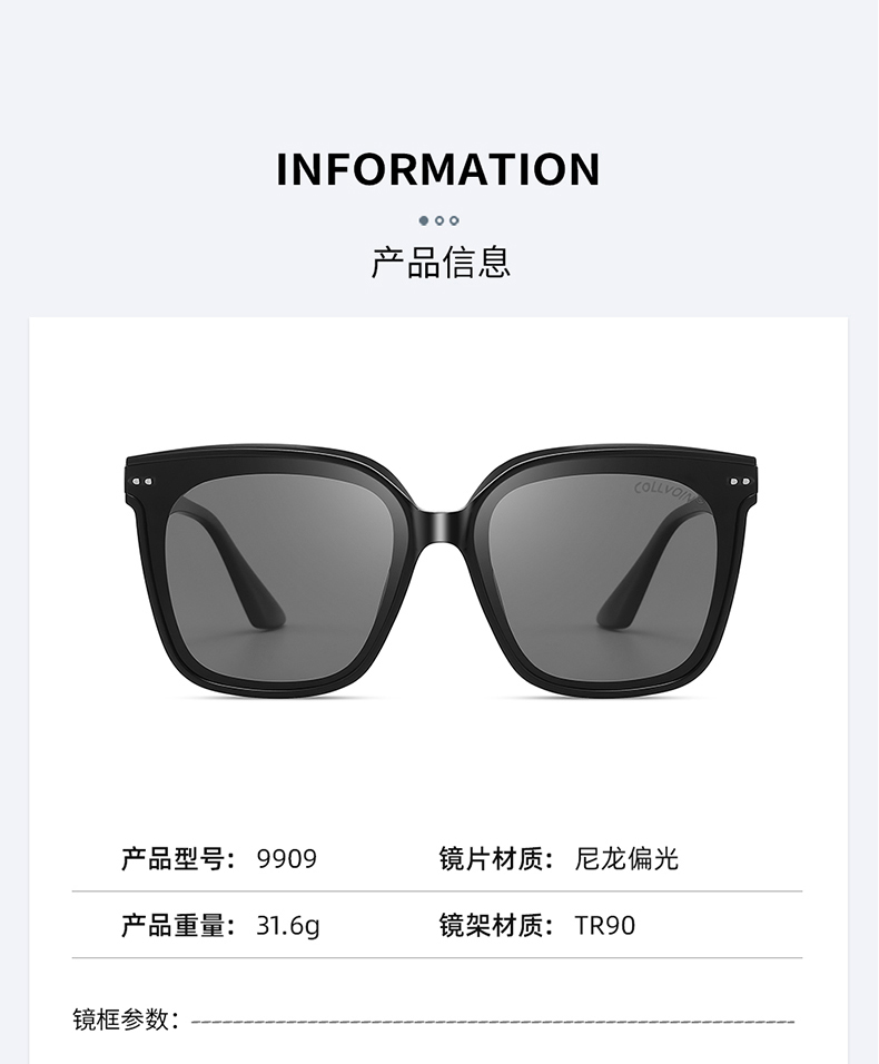 COLLVOIN Sunglasses SUNSHADE UV PROTECTION SUNGLASSES SUNGLASSES FOR WOMEN 2024 Network Red 9909