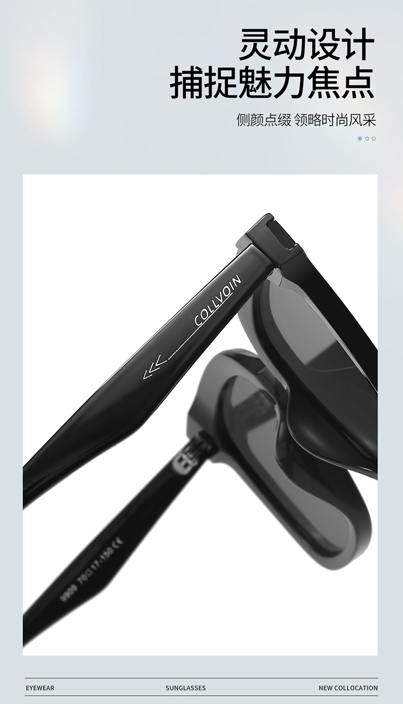 COLLVOIN Sunglasses SUNSHADE UV PROTECTION SUNGLASSES SUNGLASSES FOR WOMEN 2024 Network Red 9909