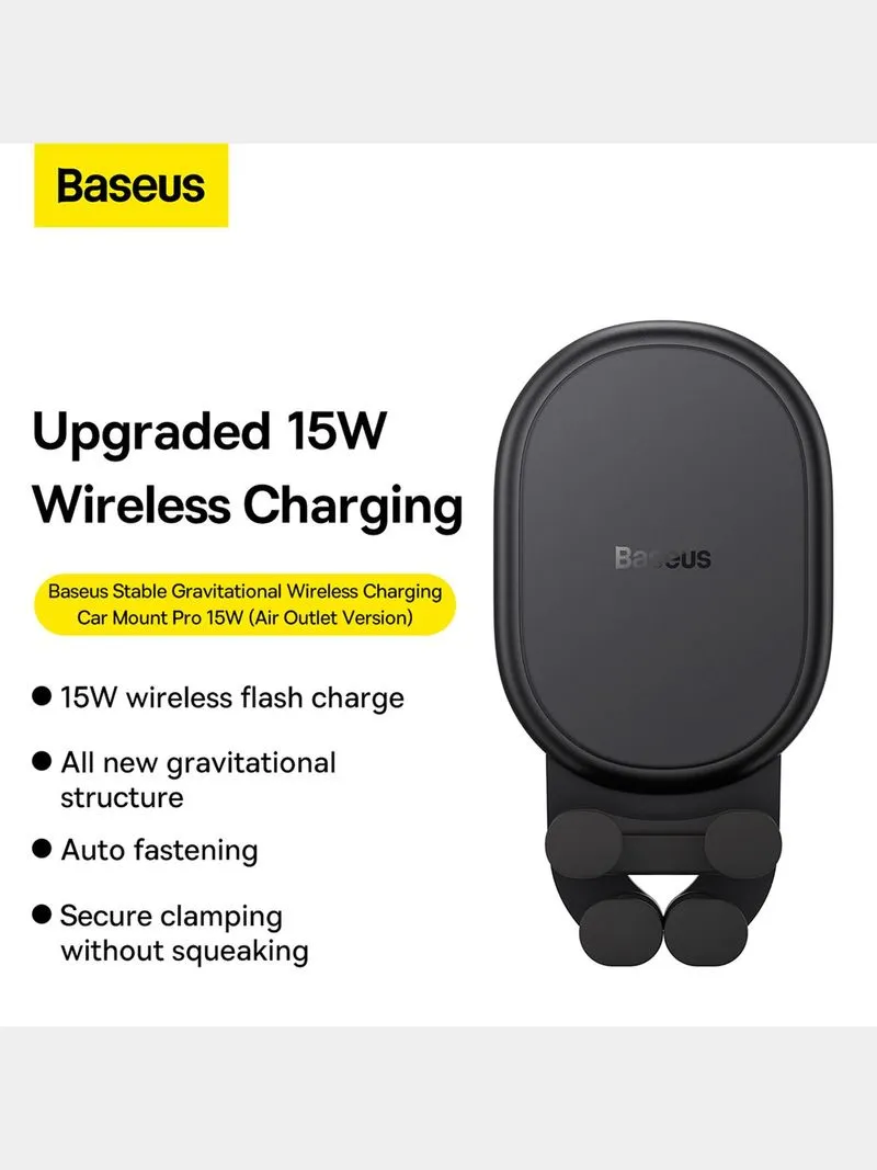 Baseus Stable Wireless Charging Car Mount Pro 15W (Air Outlet Model)