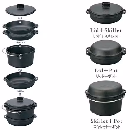 Cast Iron Duo Cooker