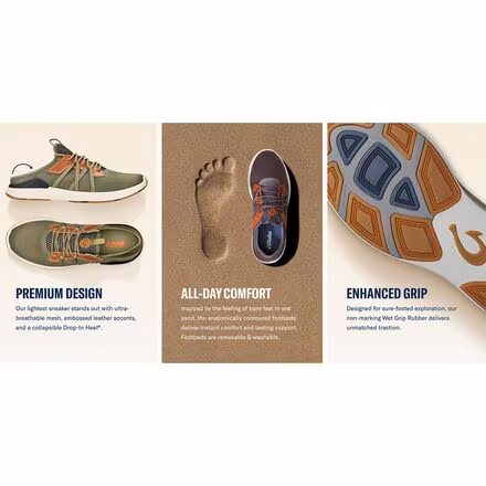 Mio Li Sneaker - Men's